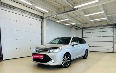 Toyota Corolla, 2017 год, 1 379 000 рублей, 1 фотография