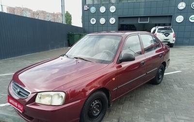 Hyundai Accent II, 2008 год, 390 000 рублей, 1 фотография