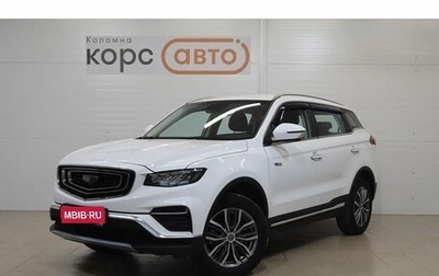 Geely Atlas, 2022 год, 1 774 000 рублей, 1 фотография