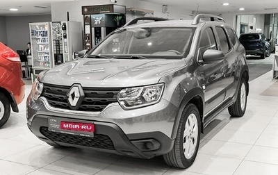 Renault Duster, 2021 год, 1 550 000 рублей, 1 фотография