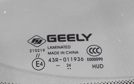 Geely Atlas, 2024 год, 3 328 000 рублей, 13 фотография