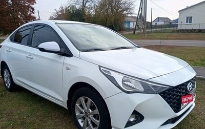 Hyundai Solaris II рестайлинг, 2020 год, 1 400 000 рублей, 1 фотография