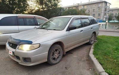 Nissan Expert, 1999 год, 177 000 рублей, 1 фотография