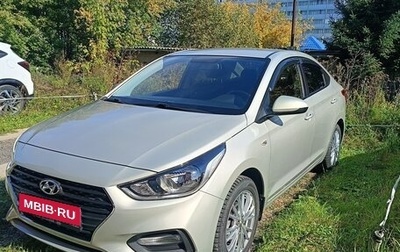 Hyundai Solaris II рестайлинг, 2019 год, 1 500 000 рублей, 1 фотография