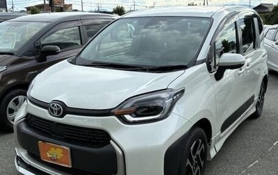 Toyota Sienta, 2022 год, 1 250 143 рублей, 1 фотография