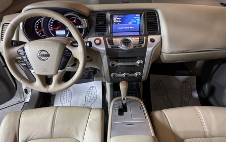 Nissan Murano, 2013 год, 1 195 000 рублей, 9 фотография