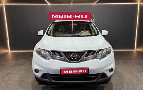 Nissan Murano, 2013 год, 1 195 000 рублей, 2 фотография