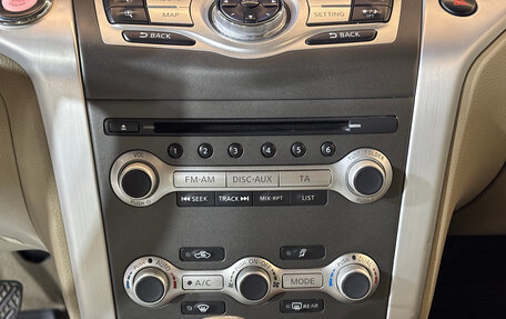 Nissan Murano, 2013 год, 1 195 000 рублей, 13 фотография