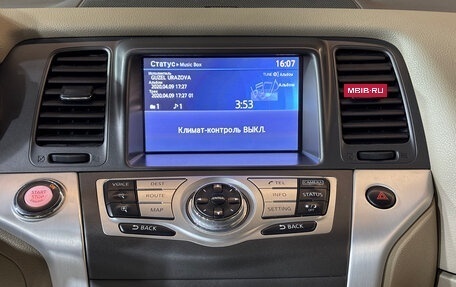 Nissan Murano, 2013 год, 1 195 000 рублей, 12 фотография