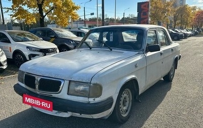 ГАЗ 3110 «Волга», 1999 год, 119 000 рублей, 1 фотография