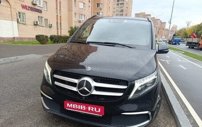 Mercedes-Benz V-Класс, 2019 год, 5 500 000 рублей, 1 фотография