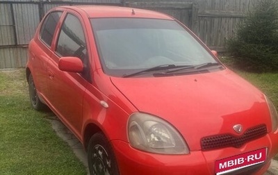 Toyota Vitz, 1999 год, 290 000 рублей, 1 фотография