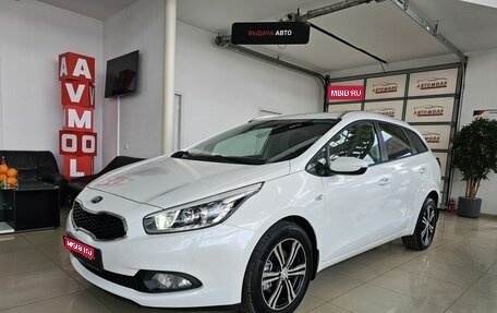 KIA cee'd III, 2015 год, 1 285 000 рублей, 1 фотография