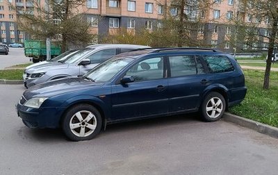 Ford Mondeo III, 2002 год, 220 000 рублей, 1 фотография
