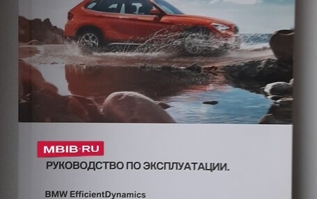 BMW X1, 2014 год, 2 100 000 рублей, 8 фотография