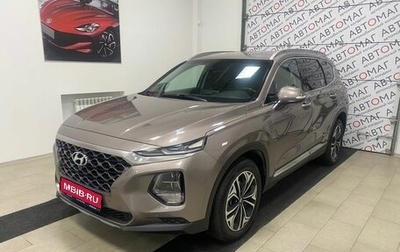 Hyundai Santa Fe IV, 2018 год, 2 496 000 рублей, 1 фотография
