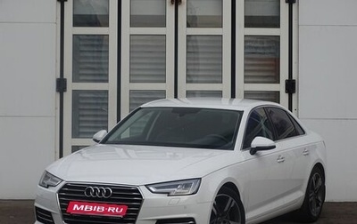 Audi A4, 2016 год, 2 350 000 рублей, 1 фотография