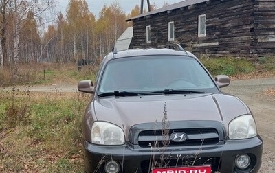 Hyundai Santa Fe III рестайлинг, 2005 год, 800 000 рублей, 1 фотография