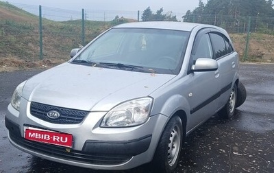 KIA Rio II, 2006 год, 275 000 рублей, 1 фотография