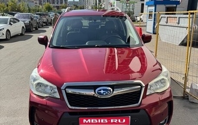 Subaru Forester, 2014 год, 1 450 000 рублей, 1 фотография