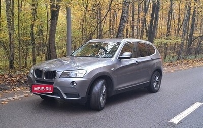 BMW X3, 2012 год, 1 900 000 рублей, 1 фотография