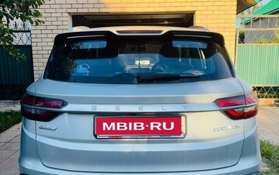 Geely Coolray I, 2021 год, 1 609 000 рублей, 1 фотография