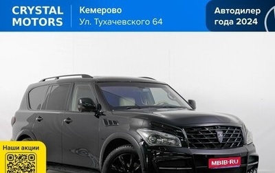 Infiniti QX80 I рестайлинг, 2014 год, 2 999 000 рублей, 1 фотография