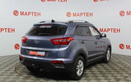 Hyundai Creta I рестайлинг, 2017 год, 1 799 000 рублей, 5 фотография