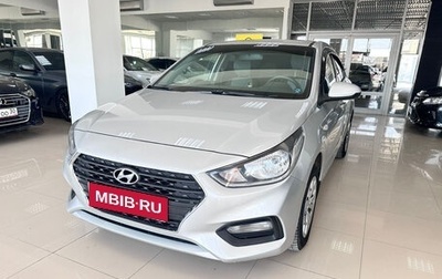 Hyundai Solaris II рестайлинг, 2017 год, 950 000 рублей, 1 фотография