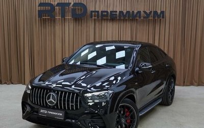 Mercedes-Benz GLE Coupe AMG, 2025 год, 18 500 000 рублей, 1 фотография