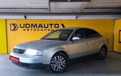Audi A6, 2001 год, 549 000 рублей, 1 фотография