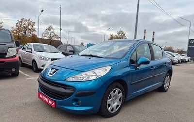 Peugeot 207 I, 2008 год, 349 000 рублей, 1 фотография