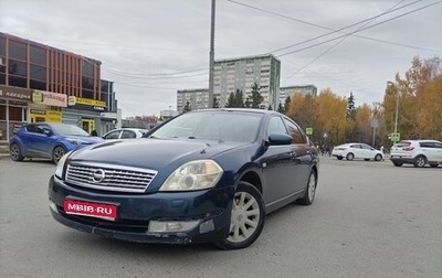 Nissan Teana, 2006 год, 760 000 рублей, 1 фотография