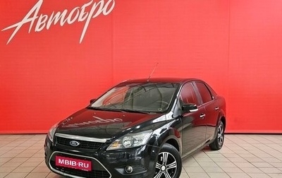 Ford Focus II рестайлинг, 2008 год, 475 000 рублей, 1 фотография