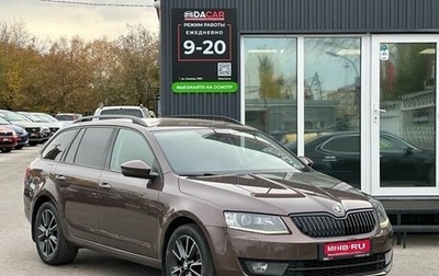 Skoda Octavia, 2014 год, 1 649 000 рублей, 1 фотография