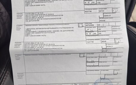 Nissan Teana, 2006 год, 760 000 рублей, 16 фотография