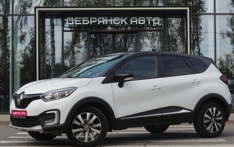 Renault Kaptur I рестайлинг, 2018 год, 1 645 000 рублей, 1 фотография