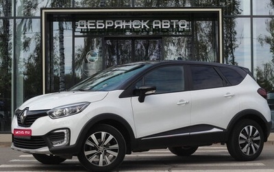 Renault Kaptur I рестайлинг, 2018 год, 1 645 000 рублей, 1 фотография