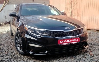 KIA Optima IV, 2019 год, 1 800 000 рублей, 1 фотография