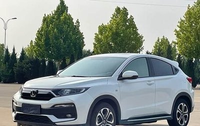 Honda HR-V II, 2022 год, 1 630 000 рублей, 1 фотография