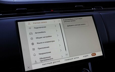 Land Rover Range Rover IV рестайлинг, 2022 год, 15 600 000 рублей, 36 фотография
