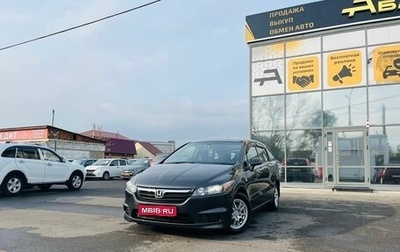 Honda Stream II, 2007 год, 1 099 999 рублей, 1 фотография