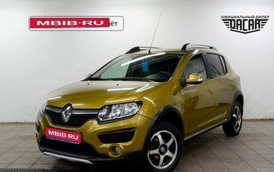 Renault Sandero II рестайлинг, 2015 год, 850 000 рублей, 1 фотография