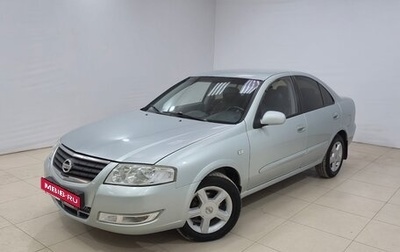 Nissan Almera Classic, 2007 год, 420 000 рублей, 1 фотография