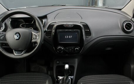 Renault Kaptur I рестайлинг, 2018 год, 1 645 000 рублей, 7 фотография