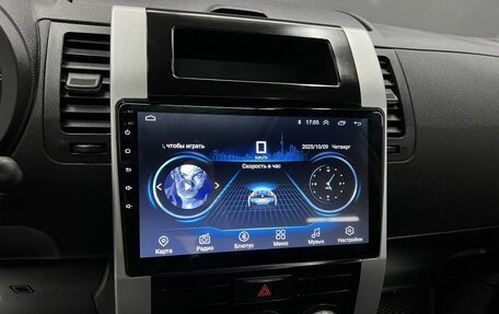 Nissan X-Trail, 2012 год, 1 295 000 рублей, 15 фотография