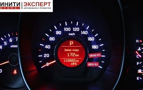 KIA Rio III рестайлинг, 2016 год, 1 199 900 рублей, 15 фотография