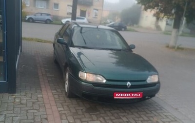 Renault Safrane II, 1995 год, 90 000 рублей, 1 фотография