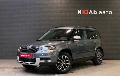 Skoda Yeti I рестайлинг, 2016 год, 1 499 000 рублей, 1 фотография