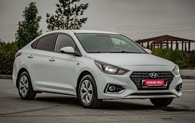 Hyundai Solaris II рестайлинг, 2017 год, 990 000 рублей, 1 фотография